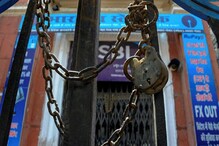 এক সপ্তাহে জোড়া ধর্মঘট, তাও আবার বড়দিন-নিউ ইয়ারের সময় ! দুর্ভোগে সাধারণ মানুষ এক সপ্তাহে জোড়া ধর্মঘট, তাও আবার বড়দিন-নিউ ইয়ারের সময় ! দুর্ভোগে সাধারণ মানুষ