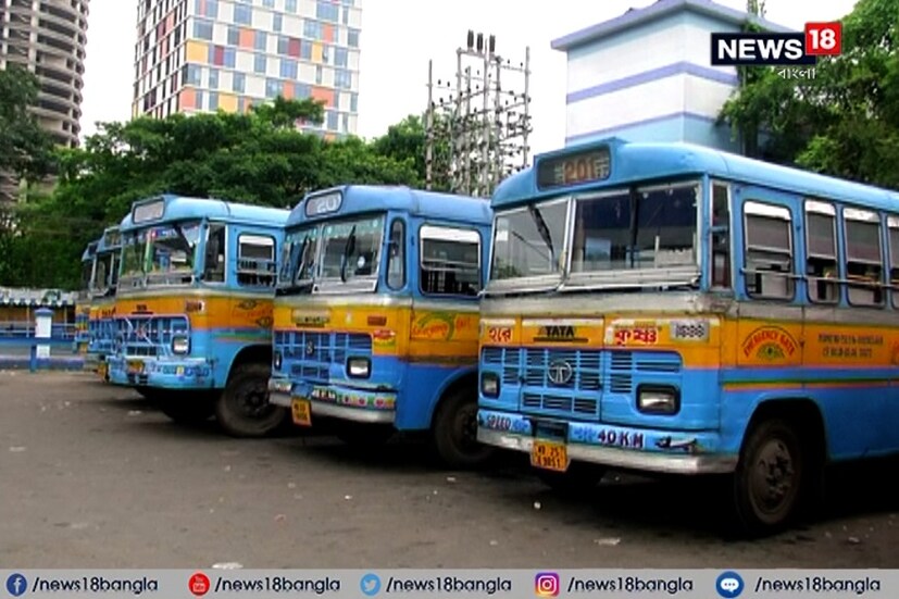 • কারণ এত বড় রুটের বাস চালাতে প্রায় ৫৪ লিটার তেল লাগে ৷ অন্যদিকে, ছোট বাসে লাগে ৩০-৩২ লিটার তেল ৷ এই জ্বালানির খরচের সঙ্গে তাল সামলানো অসম্ভব হয়ে গিয়েছে বলে জানাল মালিকপক্ষ ৷