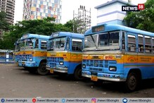 ১৫ বছরের পুরনো ৩ হাজার বাস বাজেয়াপ্ত করছে রাজ্য সরকার ১৫ বছরের পুরনো ৩ হাজার বাস বাজেয়াপ্ত করছে রাজ্য সরকার