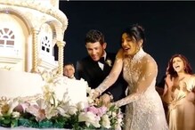 ১৮ ফুটের ওয়েডিং কেক কাটলেন নিক-প্রিয়াঙ্কা, দেখুন ভাইরাল ভিডিও ১৮ ফুটের ওয়েডিং কেক কাটলেন নিক-প্রিয়াঙ্কা, দেখুন ভাইরাল ভিডিও