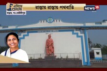 #EgiyeBangla: আলোয় সেজেছে খড়ার, রাস্তায় রাস্তায় পথবাতি, হাইমাস্ট আলো #EgiyeBangla: আলোয় সেজেছে খড়ার, রাস্তায় রাস্তায় পথবাতি, হাইমাস্ট আলো