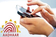 মোবাইল ও ডিজিটাল ওয়ালেট থেকে আধার লিঙ্ক কী করে ছাড়াবেন, জেনে নিন মোবাইল ও ডিজিটাল ওয়ালেট থেকে আধার লিঙ্ক কী করে ছাড়াবেন, জেনে নিন