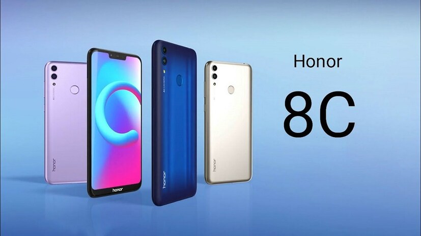 চারটি আলাদা রঙে ভারতে পাওয়া যাবে Honor 8C। শুধুমাত্র Amazon.in আর HiHonor স্টোর থেকে এই ফোন কেনা যাবে। (Photo collected)