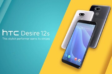 অনেক দিন পর ফের বাজারে এল HTC-র নতুন ফোন, দেখে নিন স্পেসিফিকেশন