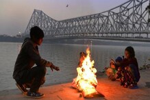 বুধবার থেকেই কলকাতায় জাঁকিয়ে পড়বে শীত, কলকাতাবাসীদের জন্য সুখবর বুধবার থেকেই কলকাতায় জাঁকিয়ে পড়বে শীত, কলকাতাবাসীদের জন্য সুখবর