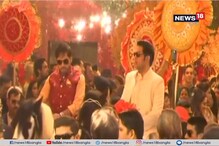 Isha Ambani Wedding: ঘোড়ায় চড়ে বিয়ের আসরে হাজির ভাই অনন্ত ও আকাশ আম্বানি, দেখুন ভিডিও Isha Ambani Wedding: ঘোড়ায় চড়ে বিয়ের আসরে হাজির ভাই অনন্ত ও আকাশ আম্বানি, দেখুন ভিডিও