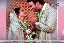 আনন্দ পিরামলের সঙ্গে সাত পাকে বাঁধা পড়লেন ইশা আম্বানি, দেখুন ভিডিও আনন্দ পিরামলের সঙ্গে সাত পাকে বাঁধা পড়লেন ইশা আম্বানি, দেখুন ভিডিও