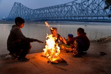 বড়দিনে ঠান্ডায় হাড়হিম! বছর শেষে কমবে আরও, আজ তাপমাত্রা কত? বড়দিনে ঠান্ডায় হাড়হিম! বছর শেষে কমবে আরও, আজ তাপমাত্রা কত?