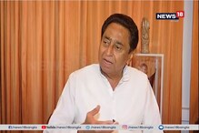 ১০ দিনের মধ্যে কৃষিঋণ মুকুব করা হবে: কমলনাথ ১০ দিনের মধ্যে কৃষিঋণ মুকুব করা হবে: কমলনাথ