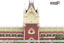 দ্বিতীয় দফায় কলকাতা হাইকোর্টে বিজেপির রথযাত্রা মামলায় জোর সওয়াল জবাব দ্বিতীয় দফায় কলকাতা হাইকোর্টে বিজেপির রথযাত্রা মামলায় জোর সওয়াল জবাব