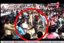 মুম্বইয়ে পুলিশের লাঠিচার্জ, দেখুন ভিডিও মুম্বইয়ে পুলিশের লাঠিচার্জ, দেখুন ভিডিও