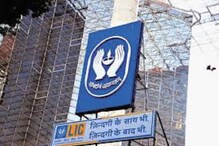 LIC-র বিশেষ পলিসি, একবার টাকা দিলেই সারা জীবন পাবেন পেনশন LIC-র বিশেষ পলিসি, একবার টাকা দিলেই সারা জীবন পাবেন পেনশন