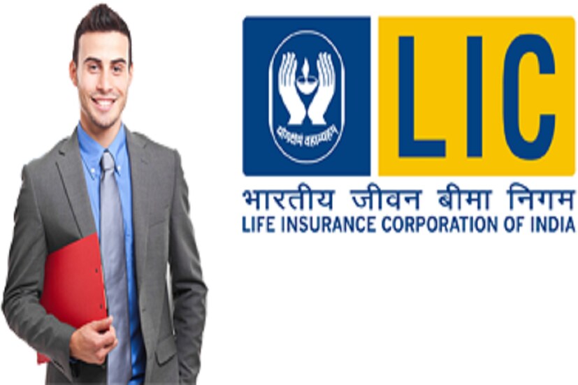 এই ১৫ দিন সময়ের মধ্যে LIC এর কাছে টাকা ফেরতের দাবি করতে পারেন  ৷ বিমা সংস্থাও সেই সুবিধা দিয়ে রেখেছে পলিসি হোল্ডারকে ৷ প্রতীকী ছবি ৷ 
