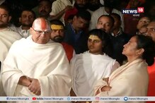 ‘মমতাকে প্রধানমন্ত্রী হিসেবে দেখতে চাই’, রামমন্দির নিয়ে মুখ্যমন্ত্রীকে পাশে রেখেই বিজেপিকে বিঁধলেন প্রধান মহন্ত ‘মমতাকে প্রধানমন্ত্রী হিসেবে দেখতে চাই’, রামমন্দির নিয়ে মুখ্যমন্ত্রীকে পাশে রেখেই বিজেপিকে বিঁধলেন প্রধান মহন্ত