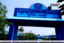 পঞ্চম থেকে দশম শ্রেণি পর্যন্ত পড়লে একাদশ শ্রেণিতে ভর্তি নিতে হবে, নির্দেশ হাইকোর্টের পঞ্চম থেকে দশম শ্রেণি পর্যন্ত পড়লে একাদশ শ্রেণিতে ভর্তি নিতে হবে, নির্দেশ হাইকোর্টের