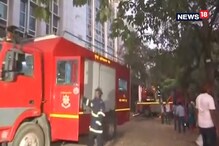 মুম্বইয়ের সরকারি হাসপাতালে আগুন, প্রাণ গেল ছ’জনের মুম্বইয়ের সরকারি হাসপাতালে আগুন, প্রাণ গেল ছ’জনের