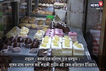 ইহুদি সাহেবের হাত ধরে ১১৬ বছর আগে শুরু হয়েছিল ‘নাহুমস’-এর পথচলা ইহুদি সাহেবের হাত ধরে ১১৬ বছর আগে শুরু হয়েছিল ‘নাহুমস’-এর পথচলা