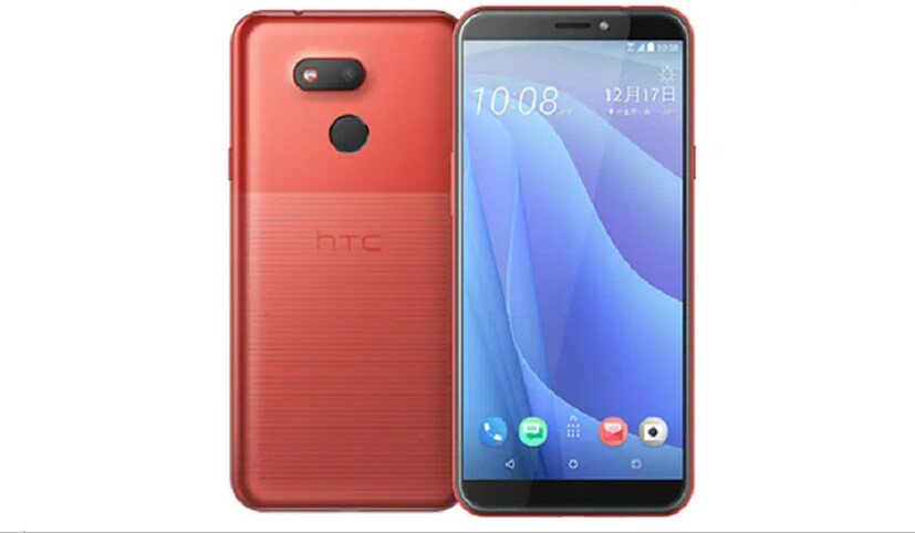 HTC Desire 12s ফোনে চলবে Android 8.1 Oreo অপারেটিং সিস্টেম। ভিতরে থাকছে একটি 3,075 mAh ব্যাটারি। (Photo collected)
