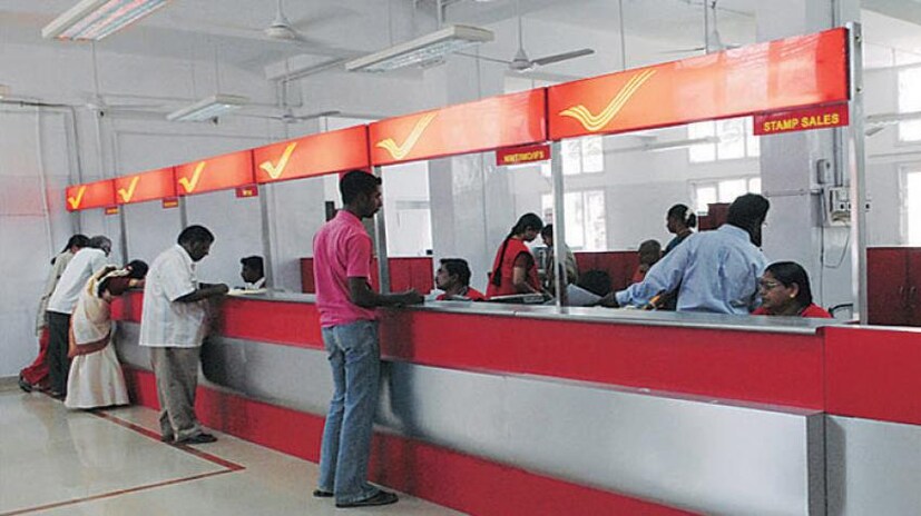 যাবতীয় বিস্তারিত জানতে indiapost.gov.in ভিজিট করুন৷ কী করতে হবে? এই পরিষেবা পেতে পোস্ট অফিসের নিকটবর্তী শাখায় গিয়ে অ্যাপ্লিকেশন ফর্ম ভরতে হবে৷ প্রয়োজনীয় নথির সঙ্গে ওই ফর্ম জমা দিন৷