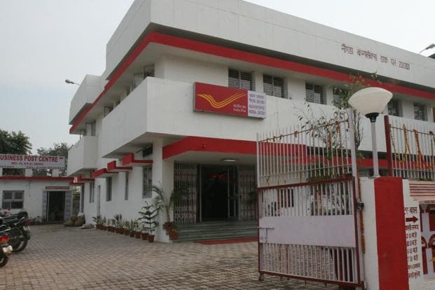 আপনার আবেদন গ্রাহ্য হলে, মোবাইলে একটি অ্যালার্ট মেসেজ পাবেন৷ এসএমএস-এই থাকবে URL, ক্লিক করলে সোজা আপনাকে নিয়ে ইন্ডিয়া পোস্টের ইন্টারনেট ব্যাঙ্কিংয়ে৷ আপনার আবেদন গ্রাহ্য হলে, মোবাইলে একটি অ্যালার্ট মেসেজ পাবেন৷ এসএমএস-এই থাকবে URL, ক্লিক করলে সোজা আপনাকে নিয়ে ইন্ডিয়া পোস্টের ইন্টারনেট ব্যাঙ্কিংয়ে৷