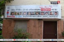 গাফিলতিতে শিশু মৃত্যুর অভিযোগ ইনস্টিটিউট অফ চাইল্ড হেলথে ভাঙচুর গাফিলতিতে শিশু মৃত্যুর অভিযোগ ইনস্টিটিউট অফ চাইল্ড হেলথে ভাঙচুর
