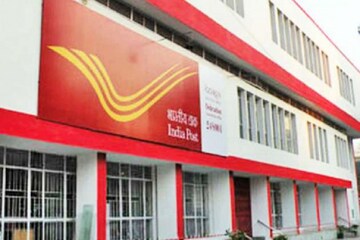 পোস্ট অফিসের গ্রাহকদের জন্য সুখবর, সুবিধা পাবেন ১৭ কোটি মানুষ পোস্ট অফিসের গ্রাহকদের জন্য সুখবর, সুবিধা পাবেন ১৭ কোটি মানুষ