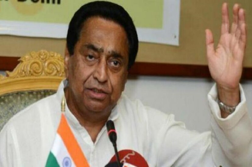 অন্যদিকে মধ্যপ্রদেশের চিন্দওয়ারা কেন্দ্র থেকে বিপুল ভোটে জয়ী হয়েছেন কমল নাথ। মধ্যপ্রদেশ কংগ্রেসের সভাপতির দায়িত্বও সামলেছেন নিপুণভাবে। চিন্দওয়ারা থেকে ৯ বার সাংসদ পদে নির্বাচিত হওয়ার কৃতীত্বও রয়েছে তাঁর । (ছবি: সংগৃহীত)