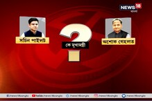 কে হবেন রাজস্থানের মুখ্যমন্ত্রী ? ম্যারাথন বৈঠকেও কাটল না জট কে হবেন রাজস্থানের মুখ্যমন্ত্রী ? ম্যারাথন বৈঠকেও কাটল না জট