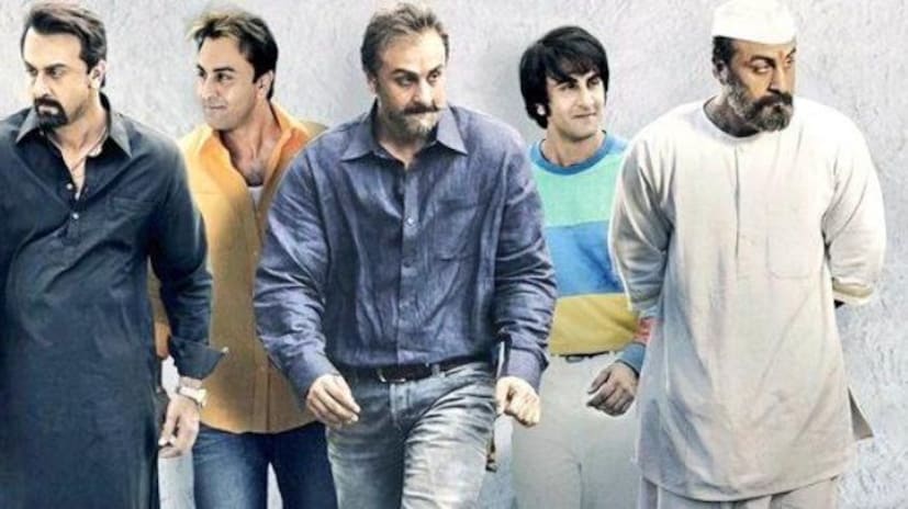 সঞ্জু: সঞ্জয় দত্ত বাস্তবে কেমন ছিলেন? কীভাবে জড়ালেন নানান বিতর্কীত ঘটনায়? সব নিয়েই রাজকুমার হিরানির ছবি সঞ্জু ৷ এই ছবি সমালোচকদের কাছে মিশ্র প্রতিক্রিয়া পায় ৷ তবে রণবীর কাপুরের অসাধরণ অভিনয়ের প্রশংসা করেছেন সবাই ৷ 