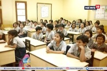 সরকারি স্কুলে কমে গেল গরমের ছুটি, ১০ জুন থেকেই খুলছে স্কুল সরকারি স্কুলে কমে গেল গরমের ছুটি, ১০ জুন থেকেই খুলছে স্কুল