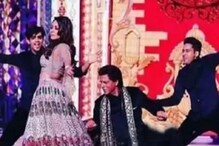 ইশা আম্বানির সঙ্গীতে নাচলেন শাহরুখ-গৌরী, অভিষেক-ঐশ্বর্য, ভিডিও ভাইরাল ইশা আম্বানির সঙ্গীতে নাচলেন শাহরুখ-গৌরী, অভিষেক-ঐশ্বর্য, ভিডিও ভাইরাল