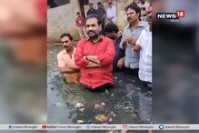 চাই পারাপারের ব্যবস্থা, নর্দমায় দাঁড়িয়ে প্রতিবাদ বিধায়কের চাই পারাপারের ব্যবস্থা, নর্দমায় দাঁড়িয়ে প্রতিবাদ বিধায়কের