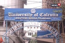 পরীক্ষাকেন্দ্রেই দেখা হবে খাতা, কলকাতা বিশ্ববিদ্যালয়ের নয়া নিয়ম ঘিরে বিতর্ক পরীক্ষাকেন্দ্রেই দেখা হবে খাতা, কলকাতা বিশ্ববিদ্যালয়ের নয়া নিয়ম ঘিরে বিতর্ক