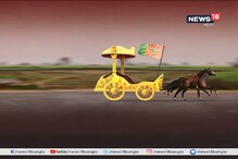 রাজ্যে রথযাত্রা নিয়ে মুখ বাঁচাতে মুখ বাঁচাতে জোড়া কৌশল বিজেপির রাজ্যে রথযাত্রা নিয়ে মুখ বাঁচাতে মুখ বাঁচাতে জোড়া কৌশল বিজেপির