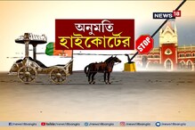 ২২, ২৪ ও ২৬ ডিসেম্বরই রথযাত্রা করতে হবে বিজেপিকে, বদলাল রথের সূচি ২২, ২৪ ও ২৬ ডিসেম্বরই রথযাত্রা করতে হবে বিজেপিকে, বদলাল রথের সূচি