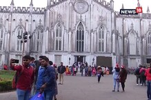 উৎসবের আমেজে কলকাতার ক্যাথিড্রাল চার্চ উৎসবের আমেজে কলকাতার ক্যাথিড্রাল চার্চ