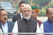 তিন রাজ্যে জয়ের পথে কংগ্রেস, মুখে কুলুপ মোদির তিন রাজ্যে জয়ের পথে কংগ্রেস, মুখে কুলুপ মোদির