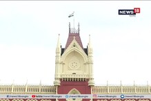 আদালতের হস্তক্ষেপে কাকদ্বীপ, তারাপীঠেও আটকে গেল বিজেপি-র রথ আদালতের হস্তক্ষেপে কাকদ্বীপ, তারাপীঠেও আটকে গেল বিজেপি-র রথ