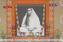 সারদা দেবীর ১৬৬তম জন্মতিথি, জয়রামবাটি থেকে কামারপুকুর, বেলুড় মঠ-- সর্বত্রই উৎসবের মেজাজ সারদা দেবীর ১৬৬তম জন্মতিথি, জয়রামবাটি থেকে কামারপুকুর, বেলুড় মঠ-- সর্বত্রই উৎসবের মেজাজ