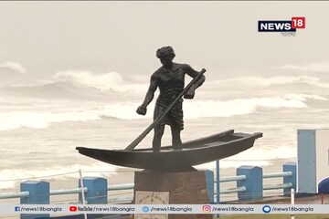 শহর ও শহরতলির বিস্তীর্ণ এলাকা তোলপাড় করে যে অভিমুখে ভয়ঙ্কর ঘূর্ণিঝড় 'ফেতাই'