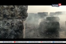 হলদিয়া পেপার মিলে আগুন, দেখুন ভিডিও হলদিয়া পেপার মিলে আগুন, দেখুন ভিডিও