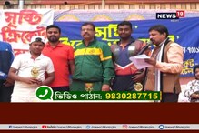 মধ্যমগ্রামের 'সৃষ্টি'র ক্রিকেট উৎসব, দিনভর ব্যাট-বলের খেলায় মেতেছিল খুদেরা মধ্যমগ্রামের 'সৃষ্টি'র ক্রিকেট উৎসব, দিনভর ব্যাট-বলের খেলায় মেতেছিল খুদেরা
