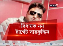 জয়নগরে পরিকল্পনা করে খুন ! জয়নগরে পরিকল্পনা করে খুন !