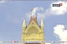 রথযাত্রার ভবিষ্যৎ অনিশ্চিত, মামলা ফিরল সিঙ্গল বেঞ্চে রথযাত্রার ভবিষ্যৎ অনিশ্চিত, মামলা ফিরল সিঙ্গল বেঞ্চে