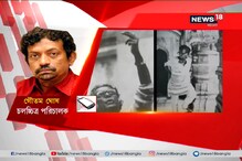 মৃণাল সেনের কাজ সংরক্ষণ করা হোক: গৌতম ঘোষ মৃণাল সেনের কাজ সংরক্ষণ করা হোক: গৌতম ঘোষ
