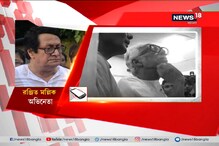 মৃণাল সেনের সঙ্গে কাজ করার অভিজ্ঞতা অসাধারণ: রঞ্জিত মল্লিক মৃণাল সেনের সঙ্গে কাজ করার অভিজ্ঞতা অসাধারণ: রঞ্জিত মল্লিক