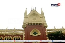 বিজেপির রথযাত্রার অনুমোদন দিল না ডিভিশন বেঞ্চও, সমস্যা সমাধানে বৈঠকের নির্দেশ বিজেপির রথযাত্রার অনুমোদন দিল না ডিভিশন বেঞ্চও, সমস্যা সমাধানে বৈঠকের নির্দেশ