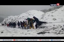 সান্দাকফু-তে চলছে তুষারপাত, আটকে রয়েছেন প্রায় ১০০ পর্যটক সান্দাকফু-তে চলছে তুষারপাত, আটকে রয়েছেন প্রায় ১০০ পর্যটক