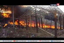 দাউদাউ করে জ্বলছে আগুন, আতঙ্কিত এলাকাবাসী দাউদাউ করে জ্বলছে আগুন, আতঙ্কিত এলাকাবাসী