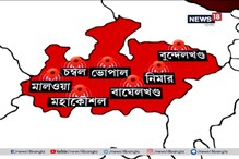 রাত পেরলেই ফলাফল, মধ্যপ্রদেশে সরকার গড়বে কে বিজেপি না কংগ্রেস ? রাত পেরলেই ফলাফল, মধ্যপ্রদেশে সরকার গড়বে কে বিজেপি না কংগ্রেস ?